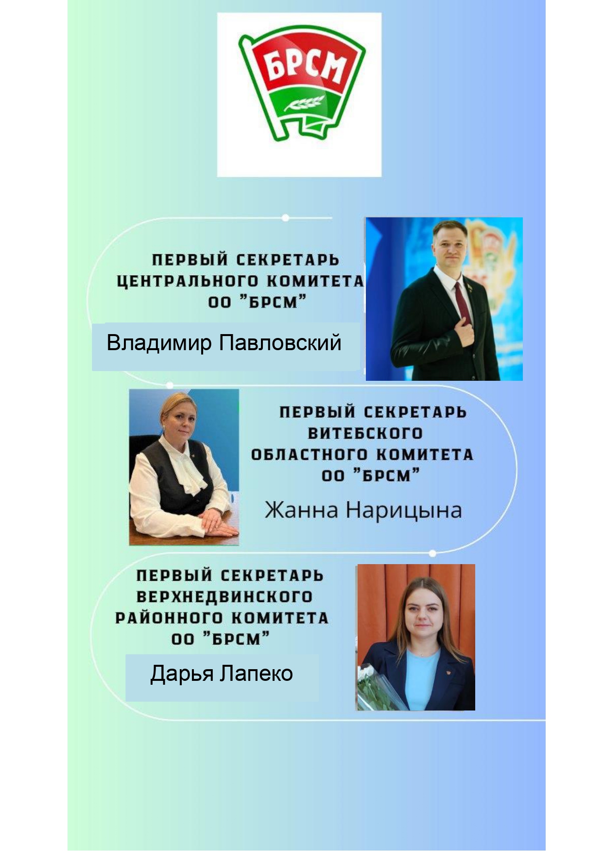 руководство брсм с 24 09 2025 лучше качество page 0001
