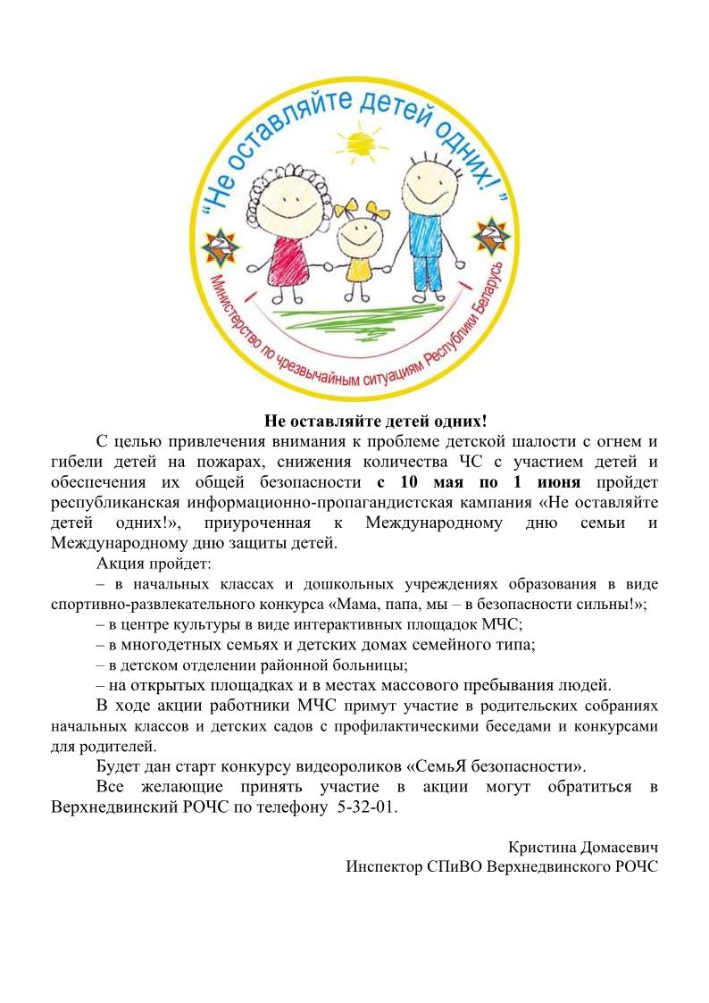 Документ Microsoft Word 1683264640