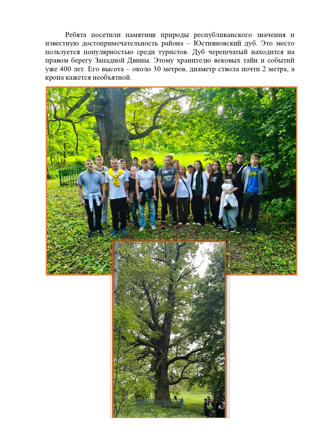 день 3 на сайт page 0004