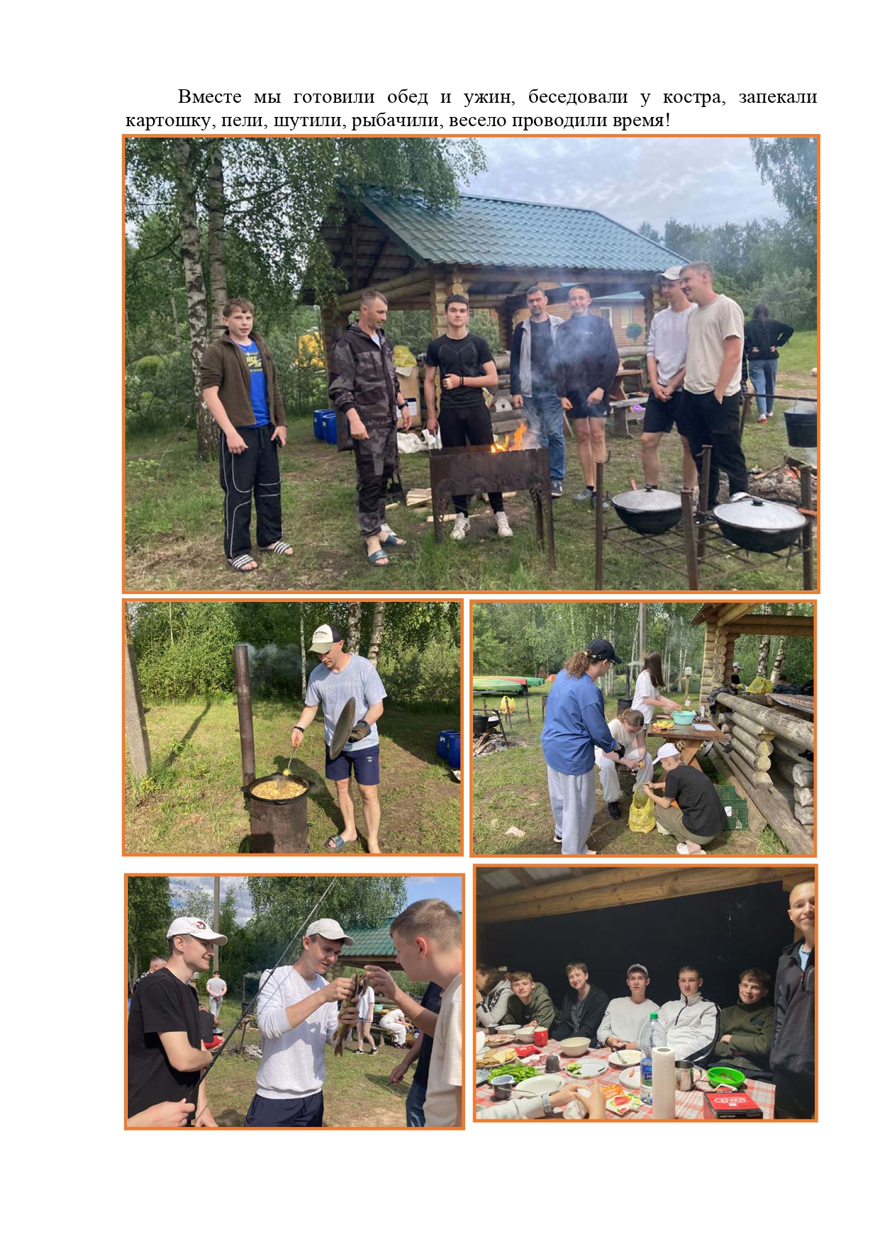 дни 6 7 на сайт page 0006