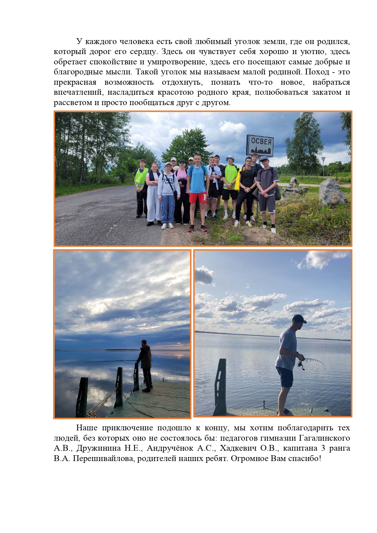 дни 6 7 на сайт page 0007