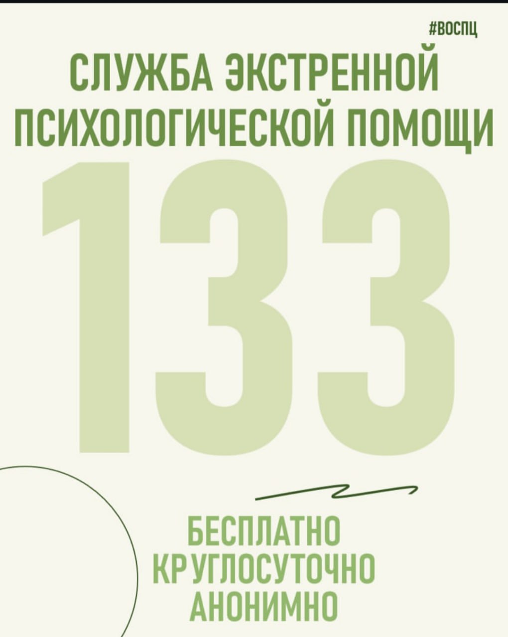 photo 5323398727315688661 y