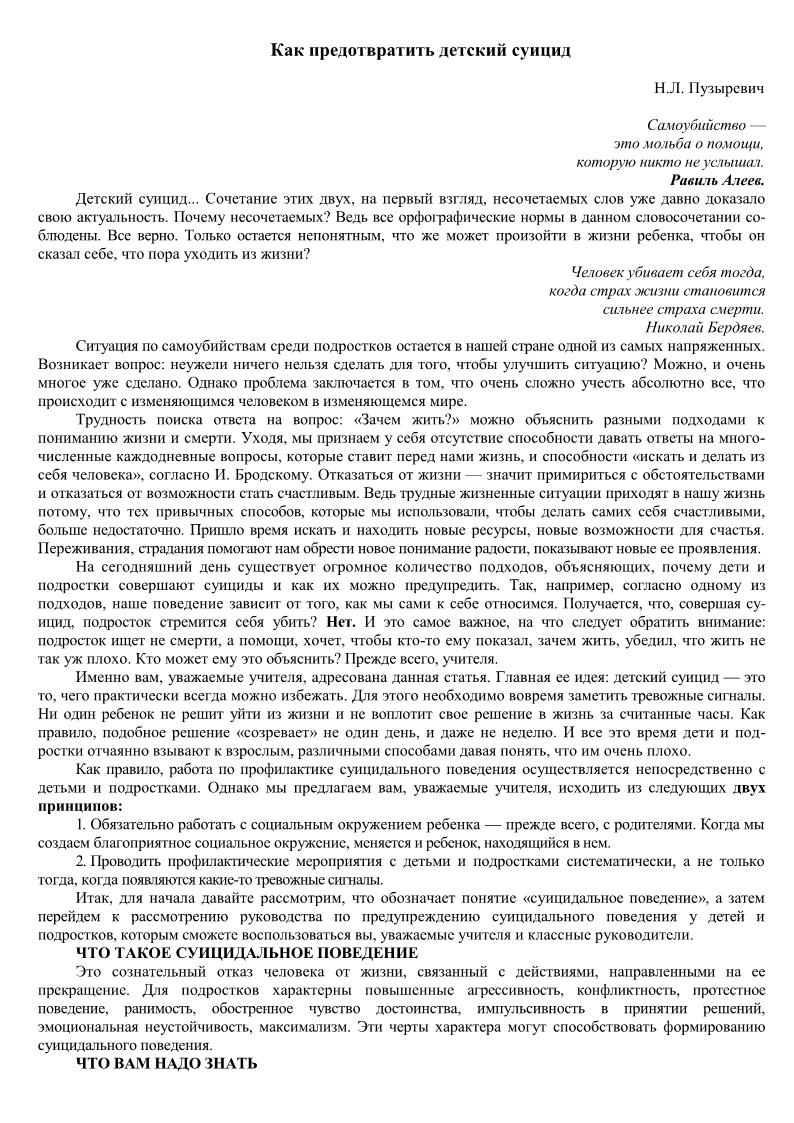 cuizid1