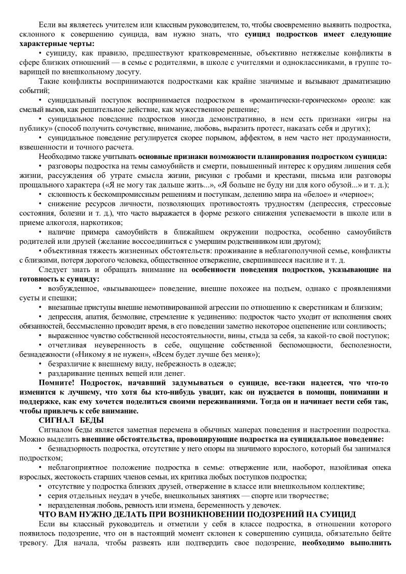 cuizid1