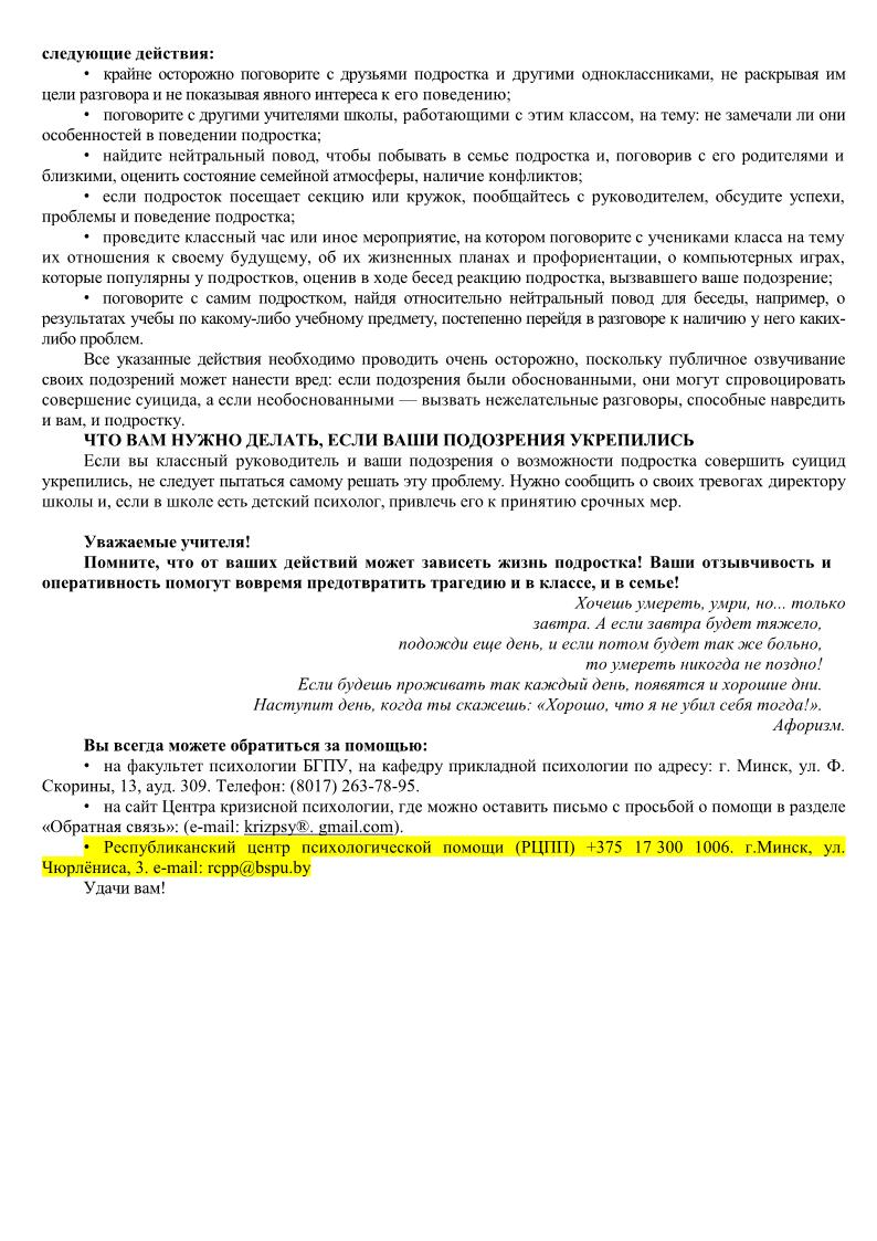 cuizid1