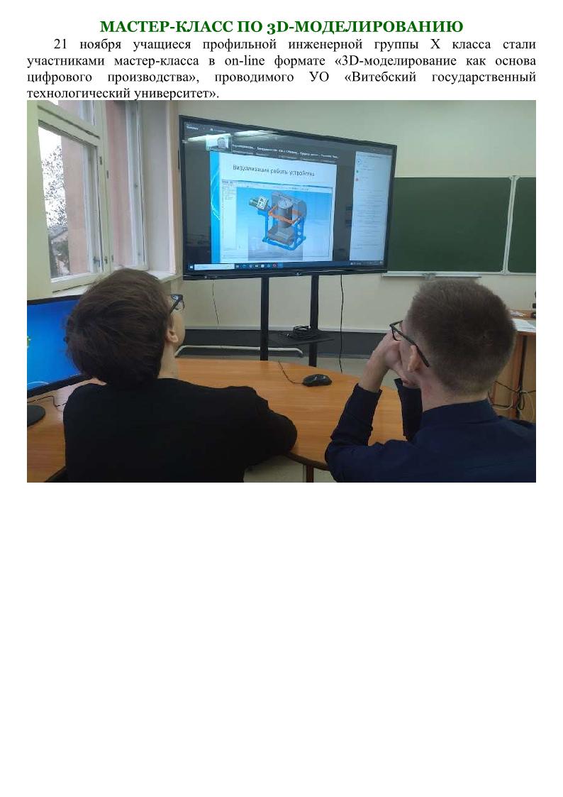 мероприятия для сайта5