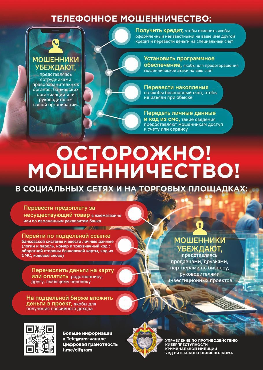изображение viber 2025 05 19 13 29 34 737