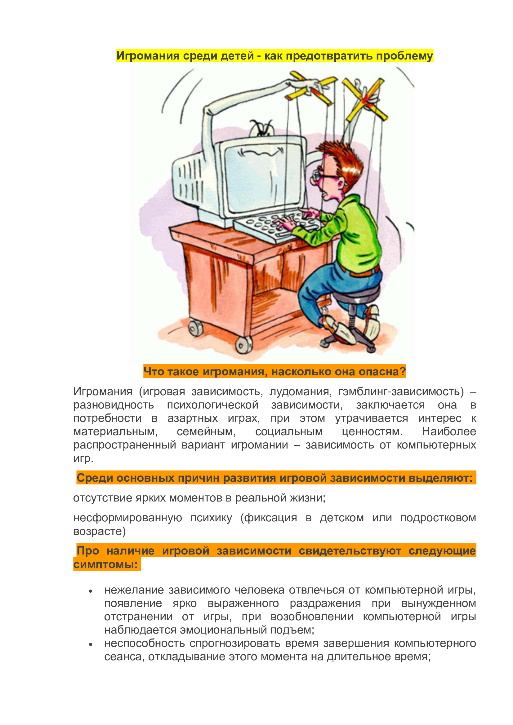 0р
