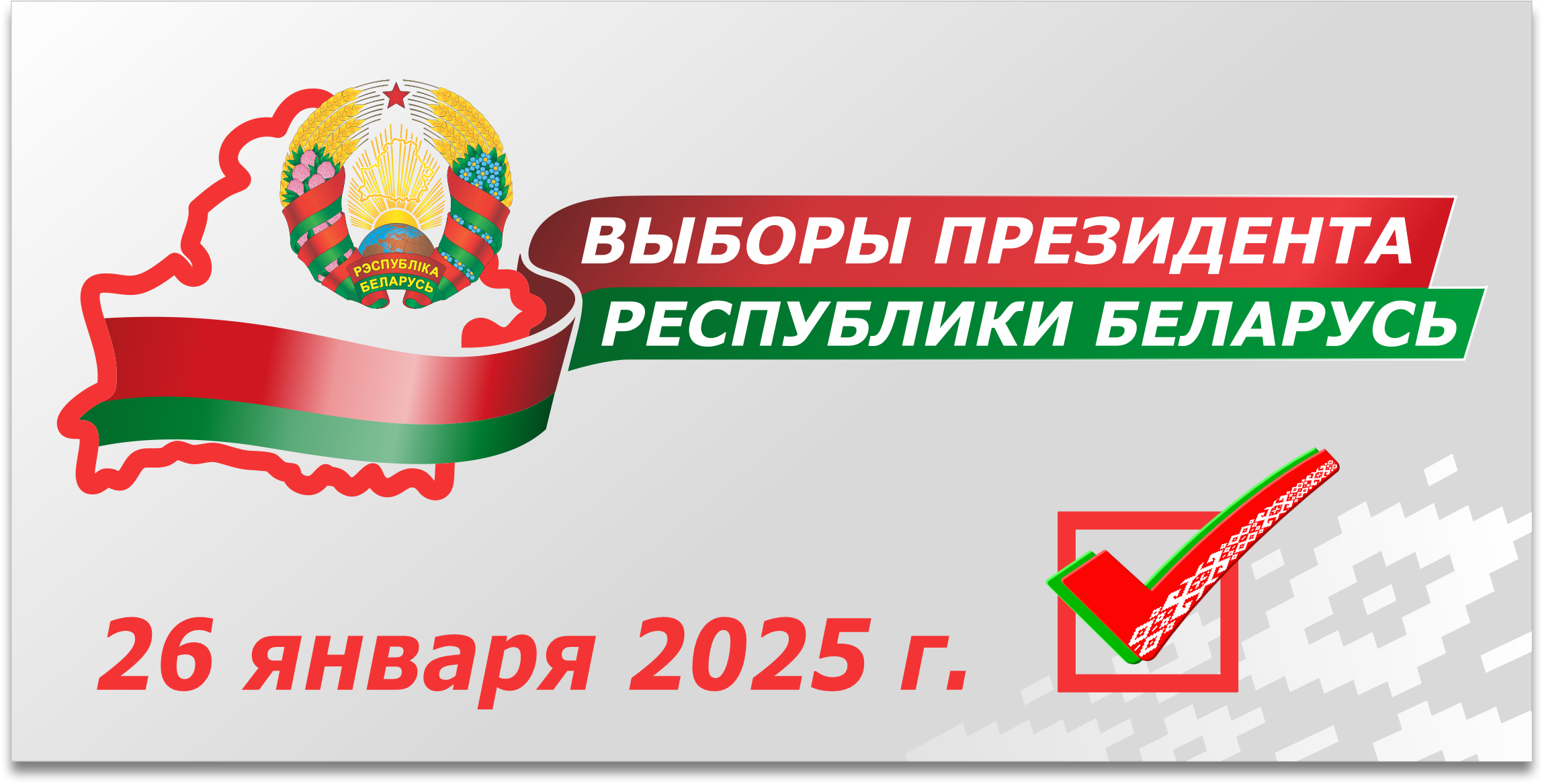 изображение viber 2024 10 29 12 21 01 749