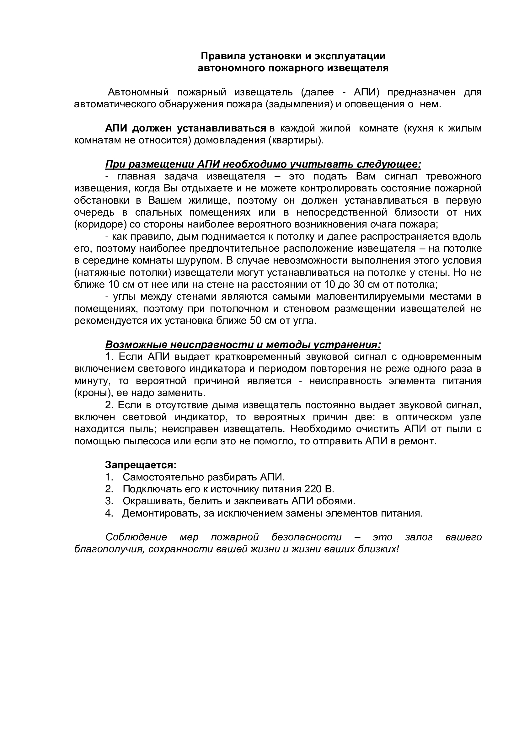 в уо по апи