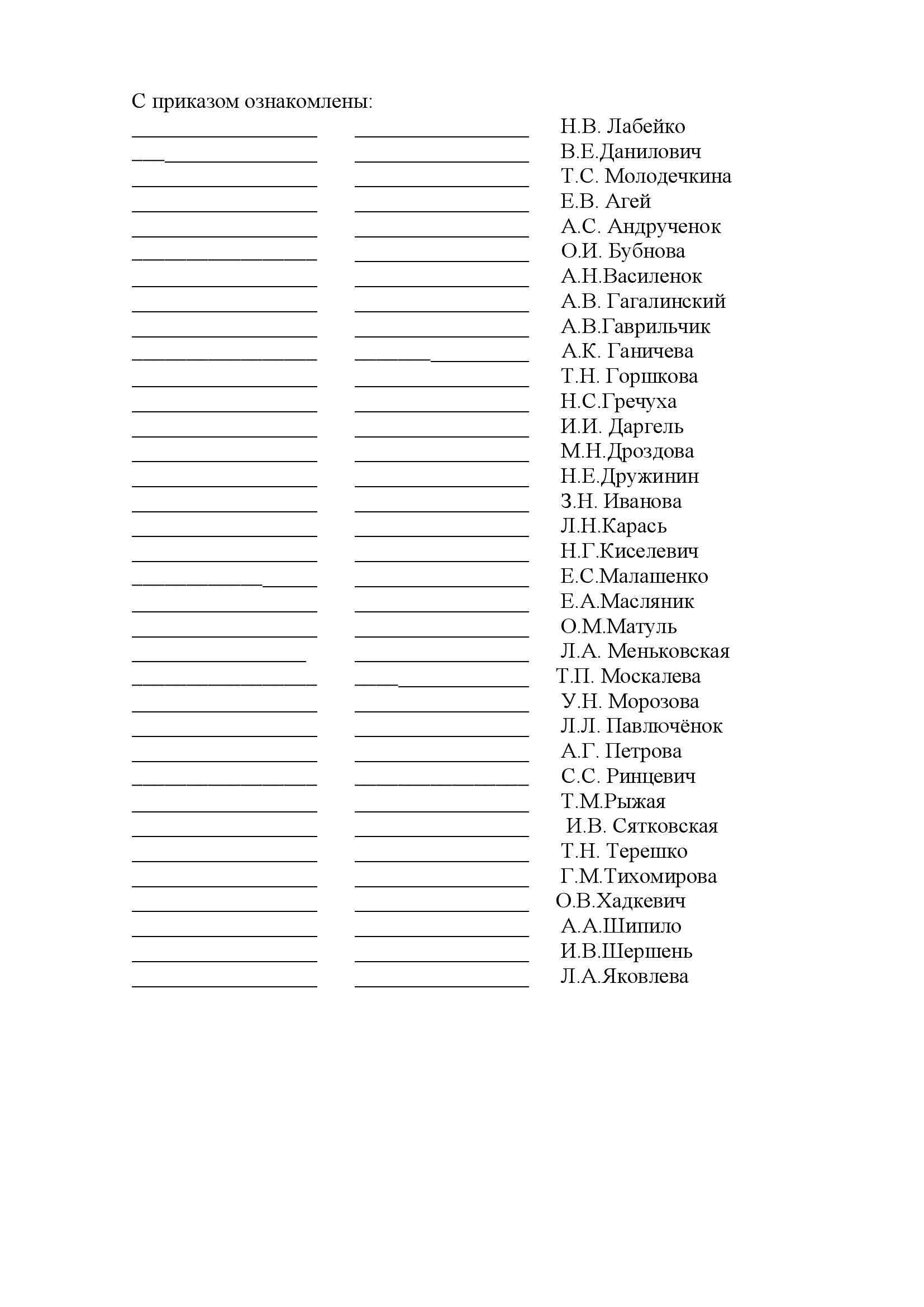 РЕЖИМ 2025 2026 00007