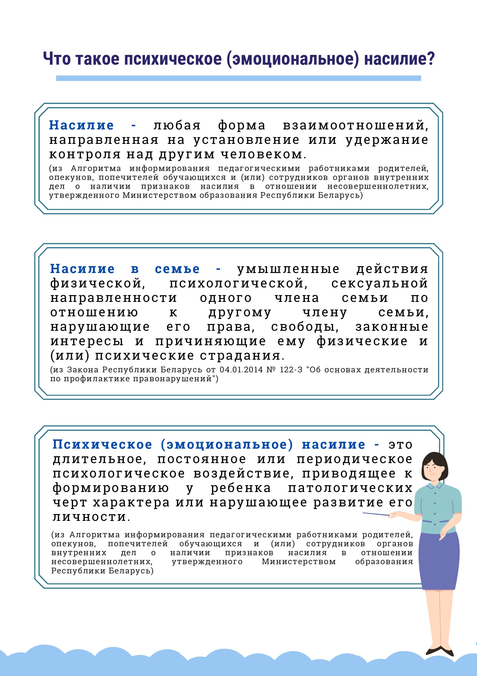 0fe92ade858c4a02c520155a0390e5bbdndwtm0pz26os89a 1