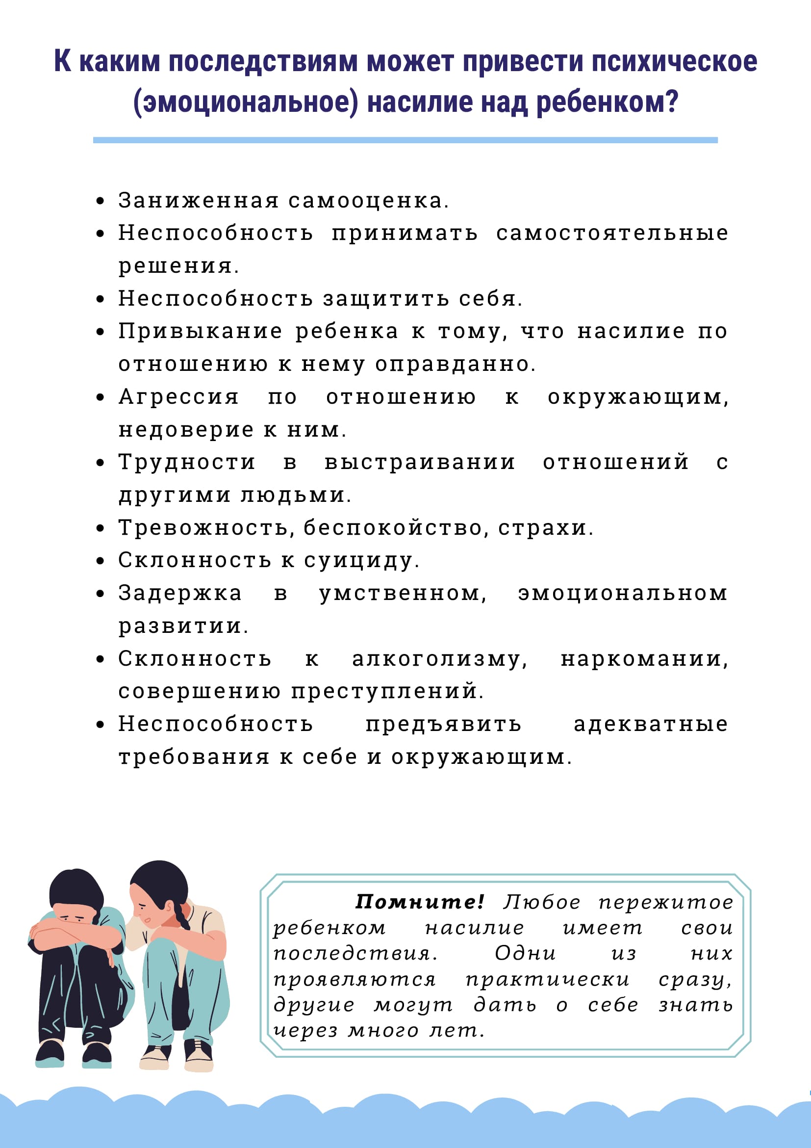 0fe92ade858c4a02c520155a0390e5bbdndwtm0pz26os89a 3