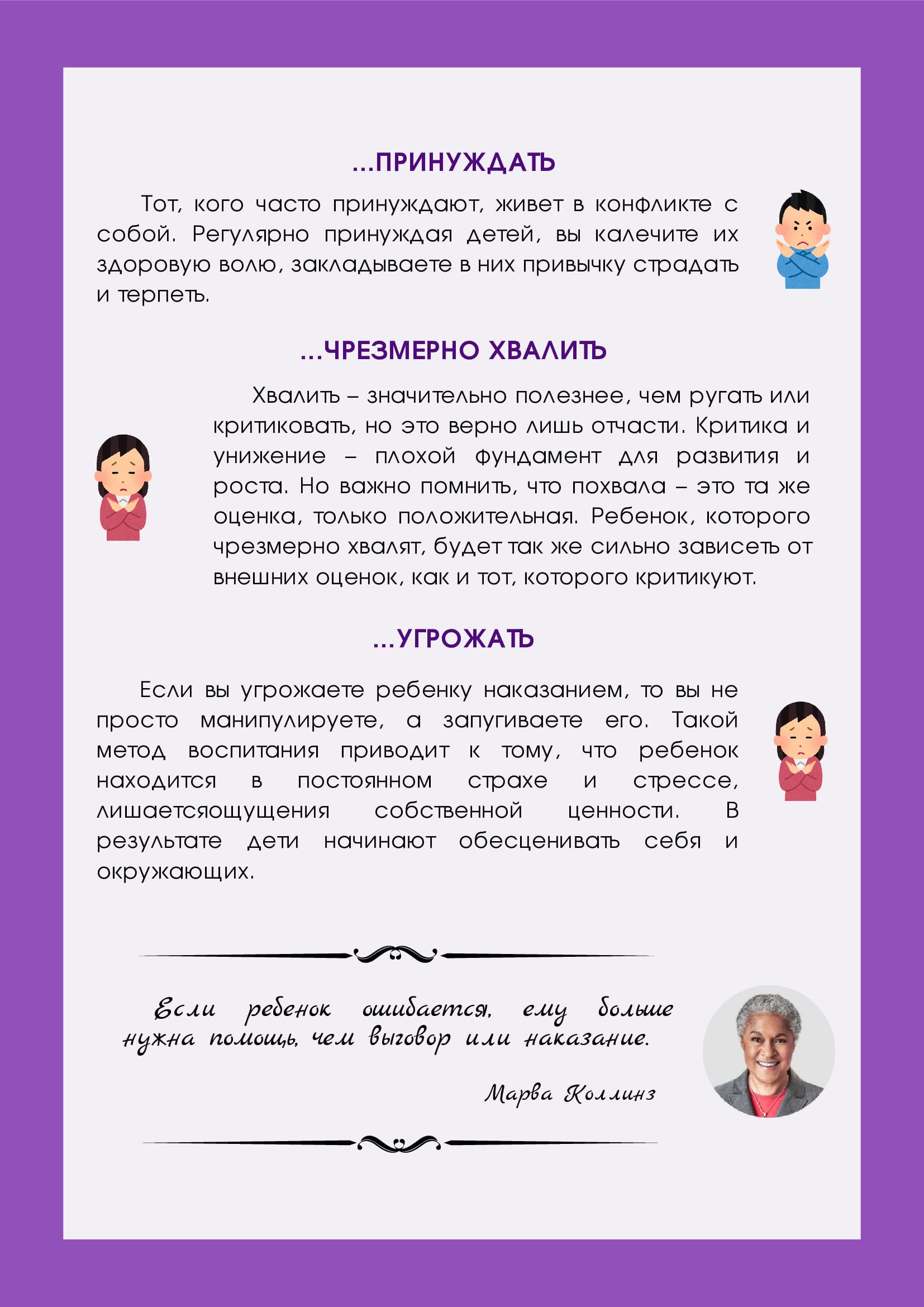 a6e724efcea44562c5a74b612ec180133edqcq7dmqr2sl09 4