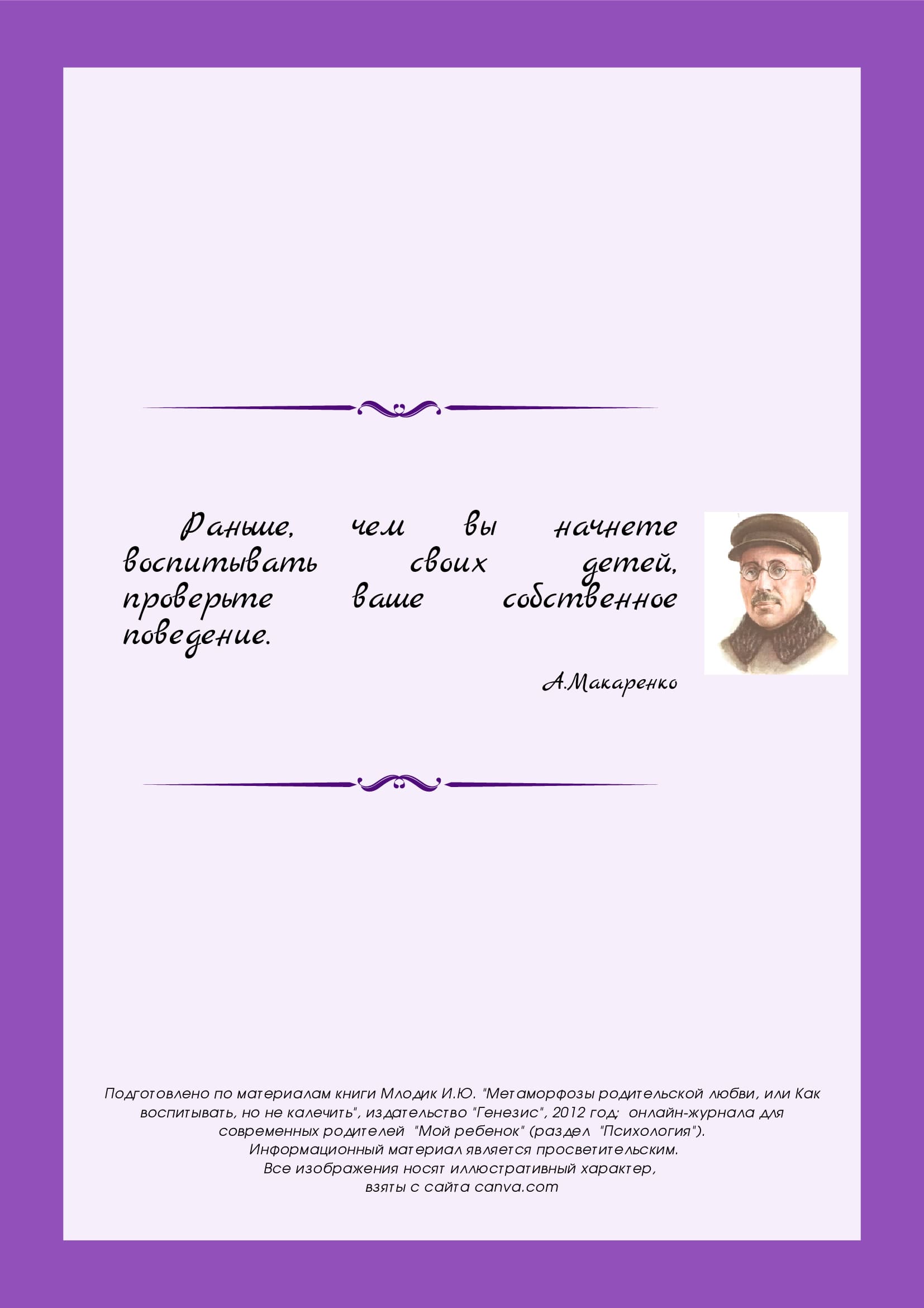 a6e724efcea44562c5a74b612ec180133edqcq7dmqr2sl09 6