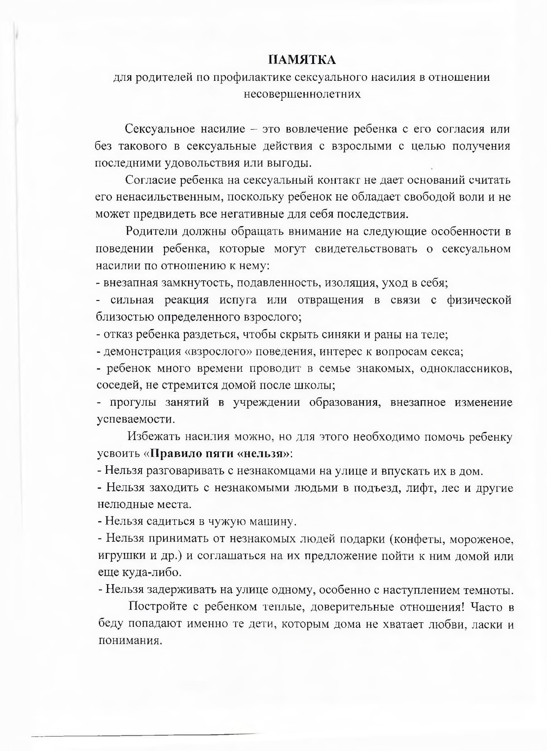 bd3855f4ca894a0cb9fed3548cb63fd39njfmt0gucbghsdb 0