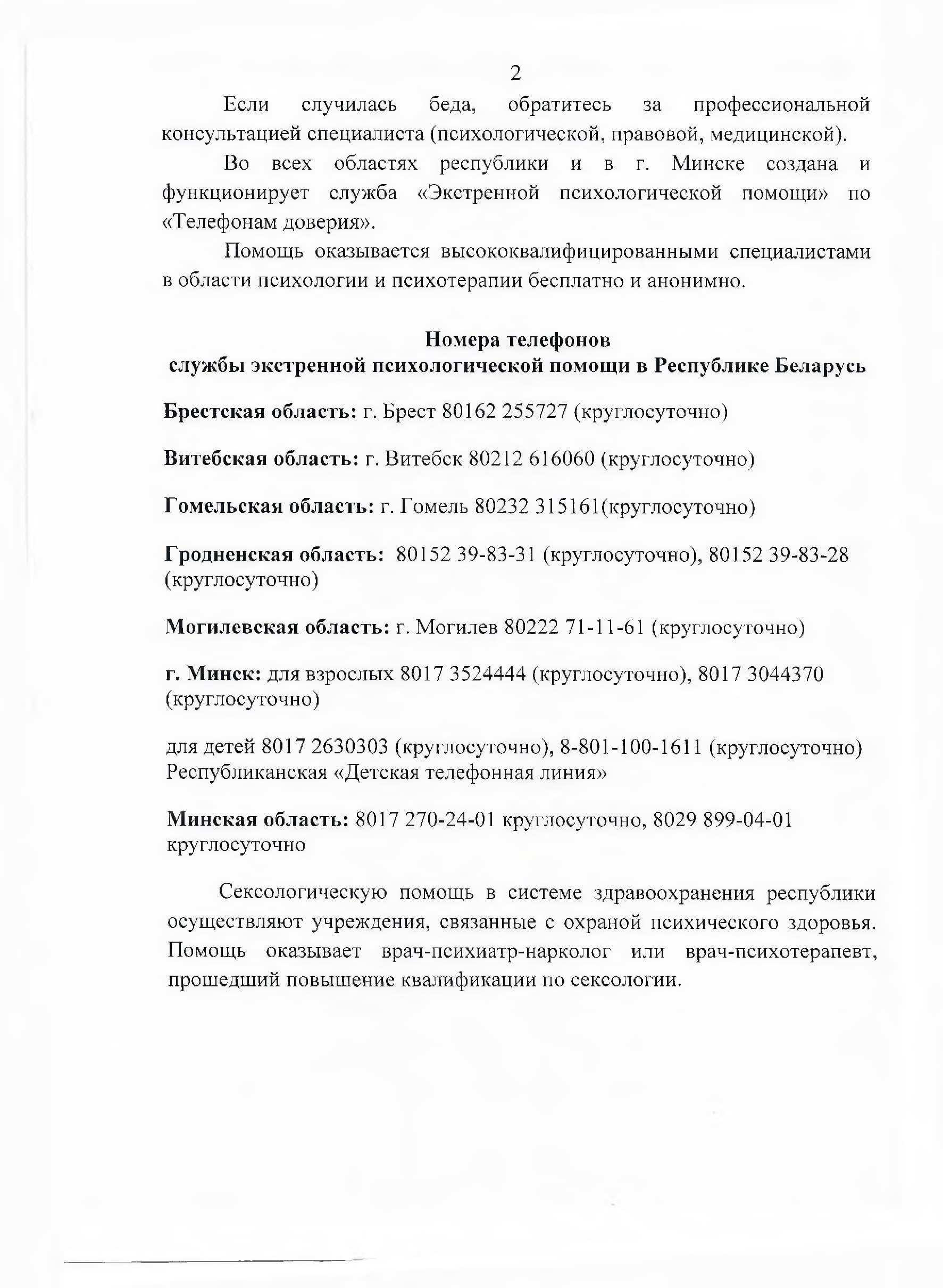 bd3855f4ca894a0cb9fed3548cb63fd39njfmt0gucbghsdb 1